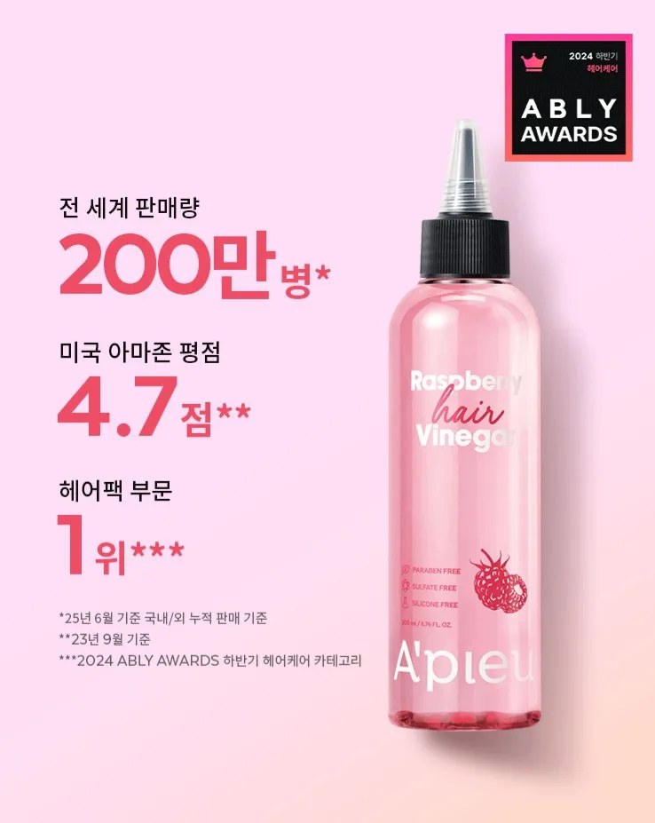 A'PIEU Vinaigre capillaire à la framboise - My Korean Beauty