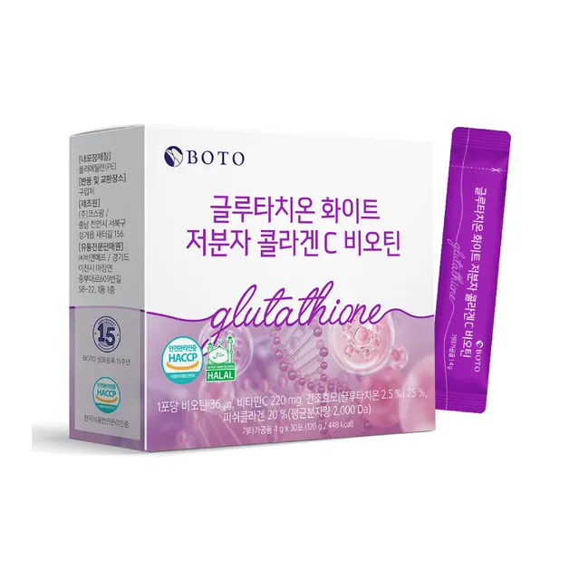 BOTO - Glutathione White Small Molecule Collagen C Biotin - My Korean Beauty 