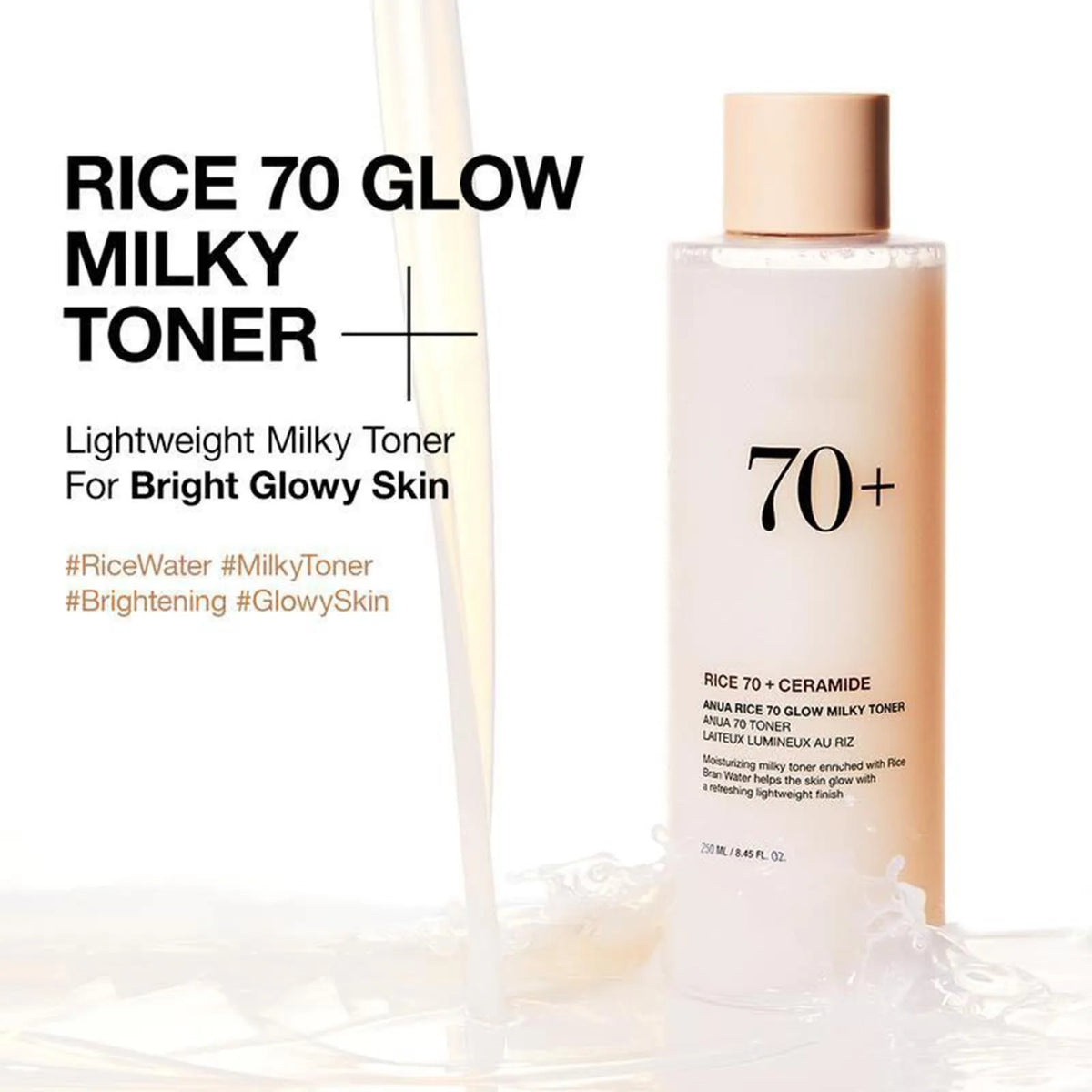 Anua - Toner laiteux Rice 70 Glow - My Korean Beauty 